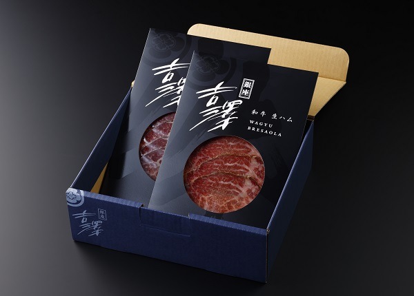 和牛生ハム