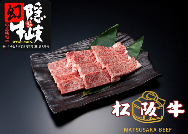 松阪牛・隠岐牛ロース焼肉用食べ比べセット
