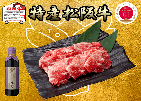 【特産松阪 優秀賞牛】切り落とし