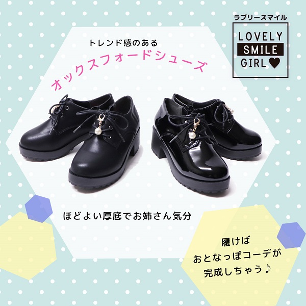 ☆ラブリースマイル Lovly Smile 2WAYオックスフォードシューズ