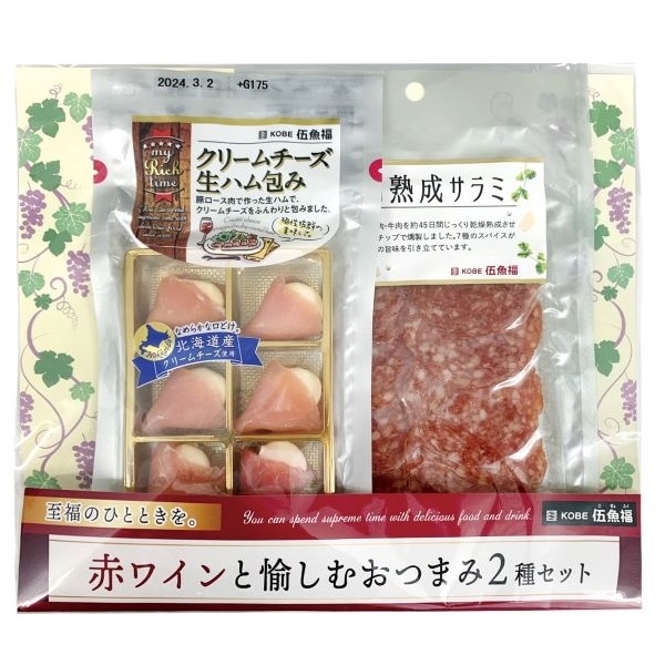 23 伍魚福 赤ワインと愉しむおつまみ2種セット | ヨシヅヤ