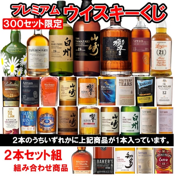 ץߥ०2ܥåȡY's Liquor