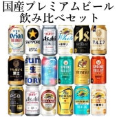 񻺥ץߥӡ륪ꥸʥ18ܥåȡ350ml18