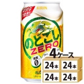  Τɤ ZERO  350ml96(4)
