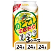  Τɤ ZERO  350ml72(3)