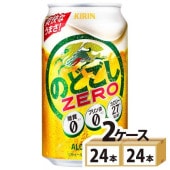  Τɤ ZERO  350ml48(2)