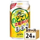  Τɤ ZERO  350ml24(1)