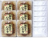 ���������ߡ۾��������ϥ�С��� 6�ĥ��å� MGHB6Y