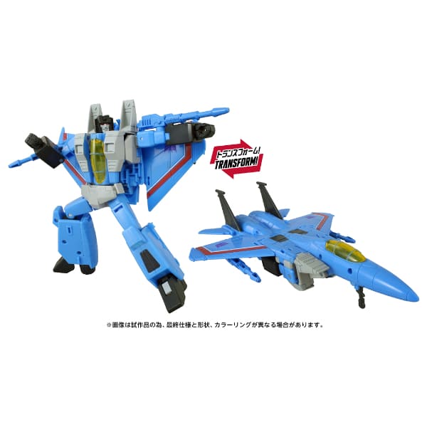 サンダーショッカー 予約商品】TS-23 サンダークラッカー | ヨシヅヤ オンラインショップ