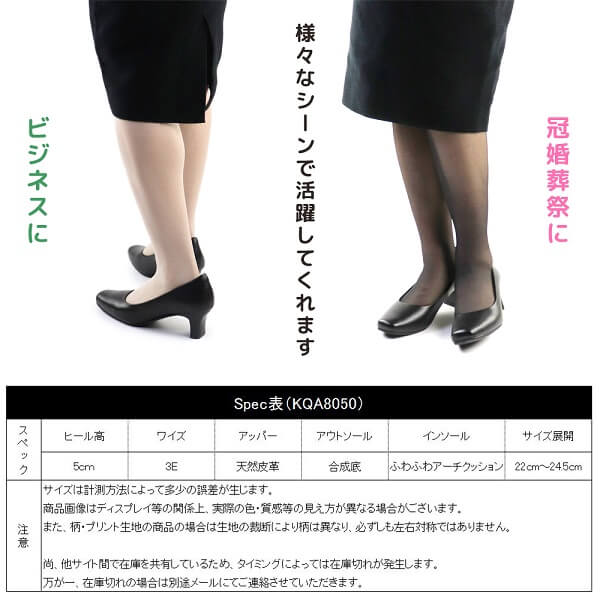 ☆アクアレディAQUA LADY 3E 5センチヒール皮革プレーンパンプス