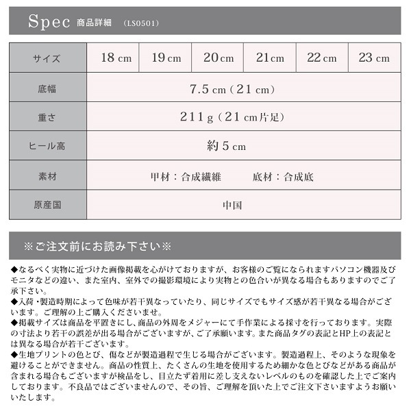 ֥꡼ޥ롡Lovly Smile2WAYåեɥ塼2022