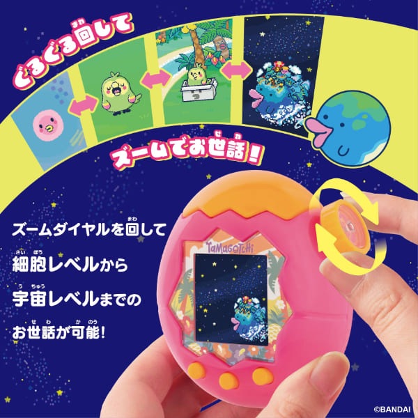��ͽ���ʡ�Tamagotchi Paradise - Orange Tropics