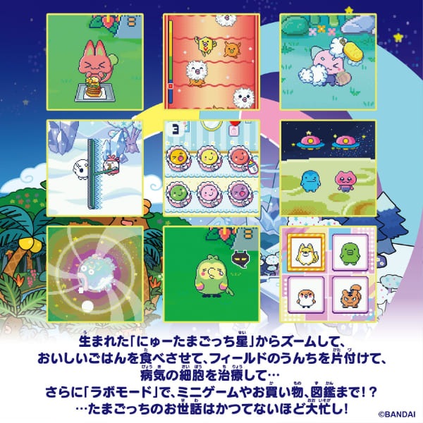 ��ͽ���ʡ�Tamagotchi Paradise - Orange Tropics