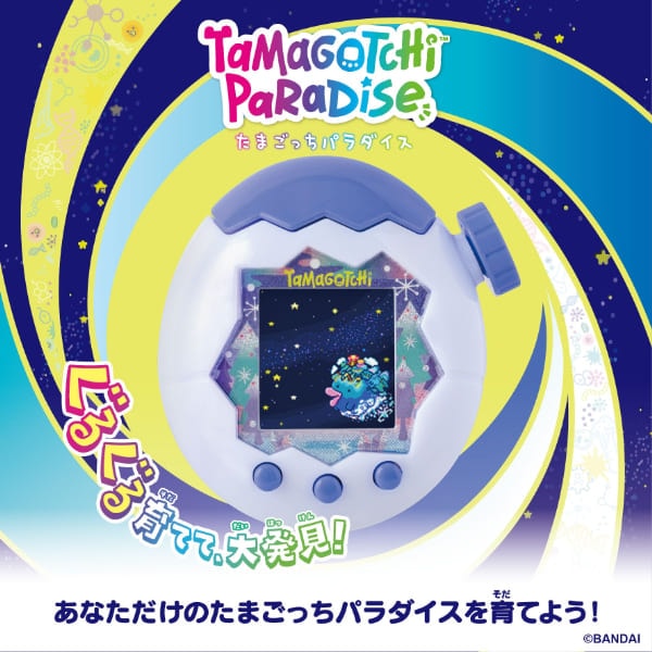 ��ͽ���ʡ�Tamagotchi Paradise - White Glacier