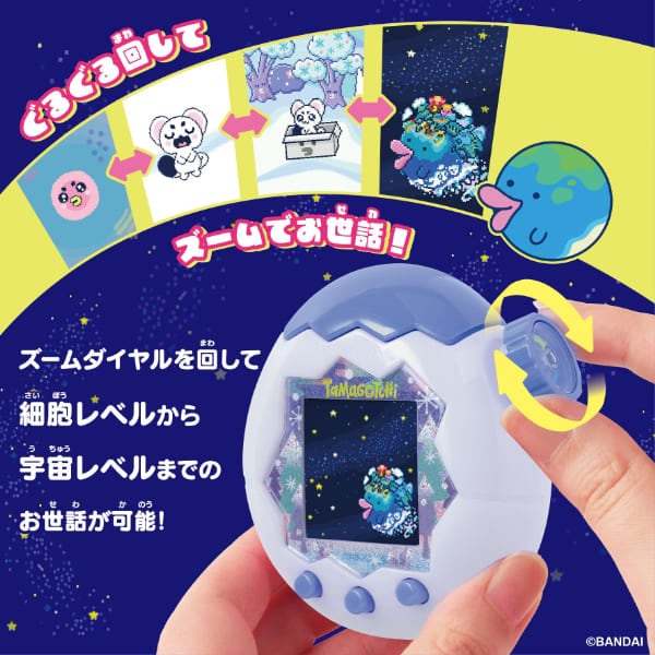 ��ͽ���ʡ�Tamagotchi Paradise - White Glacier