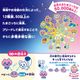 ��ͽ���ʡ�Tamagotchi Paradise - White Glacier