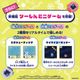 ��ͽ���ʡ�Tamagotchi Paradise - White Glacier