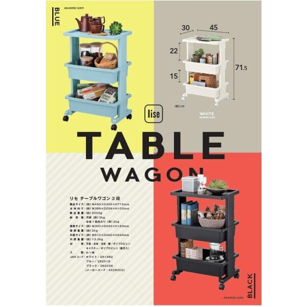 �ꥻ���ơ��֥�若���ʣף�