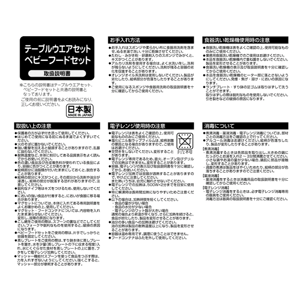 �ơ��֥륦�������å�