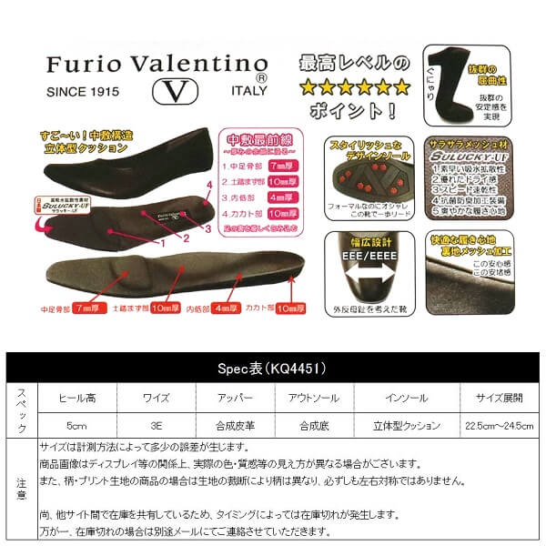 եꥪХ FurioValentino5cmҡ3Eץ졼ѥץ