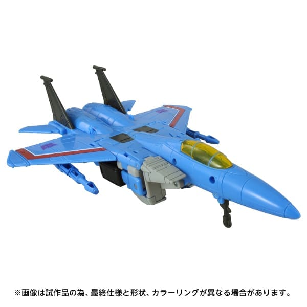 予約商品】TS-23 サンダークラッカー | ヨシヅヤ オンラインショップ