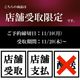 9 ����른�塦�ǥ�֥å� �ܥ���졼 �̡������� ���� �ϡ���
