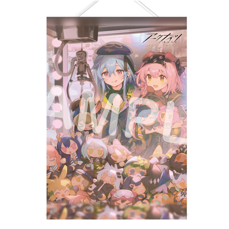 ブルーアーカイブ/ブルアカ 補習授業部 タペストリー