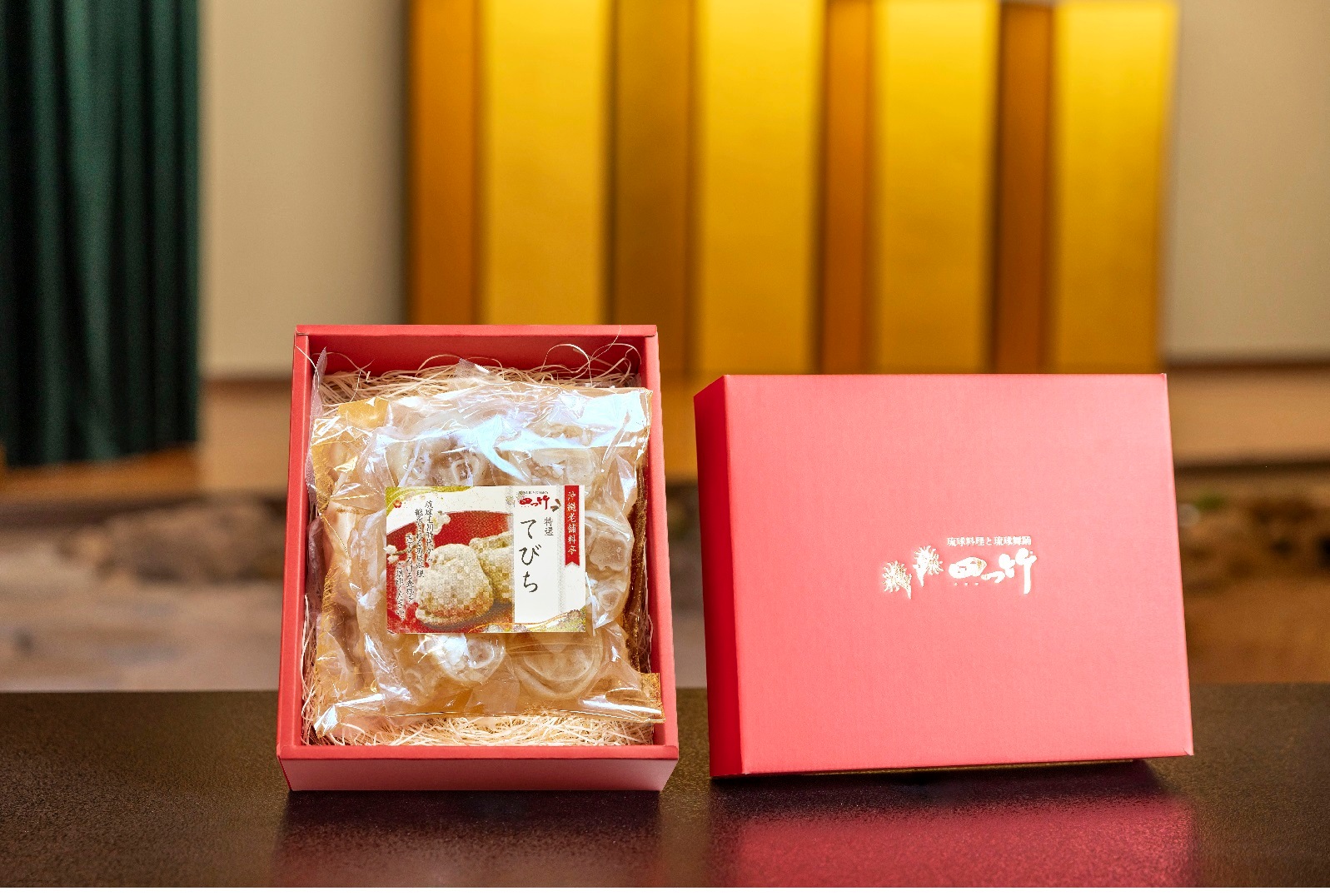 【沖縄県内】四つ竹 至高の逸品 てびち 1パック3個入り×2パック