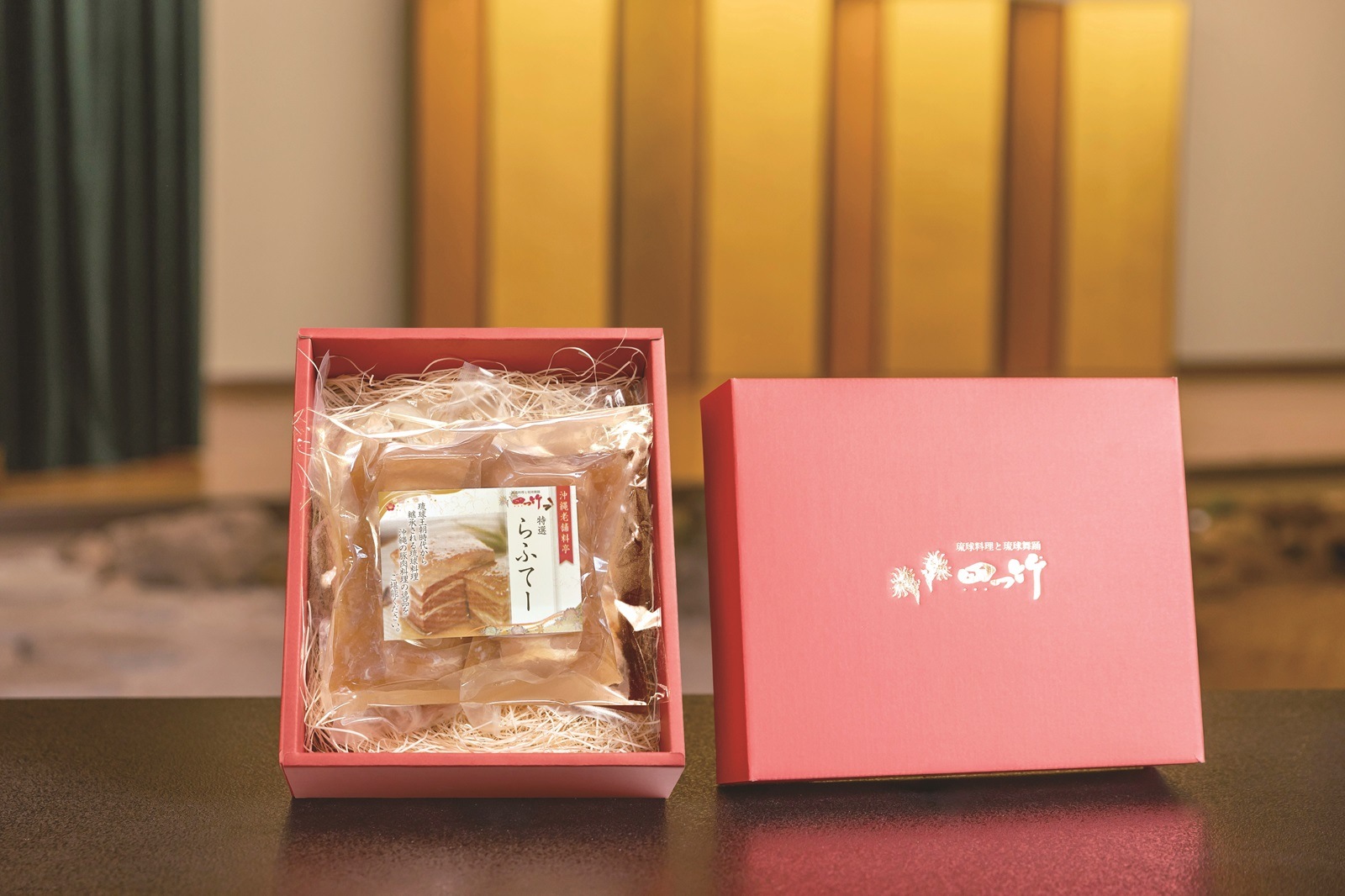 【沖縄県内】四つ竹　至高の逸品　らふてぃ　1パック3個入り×3パック