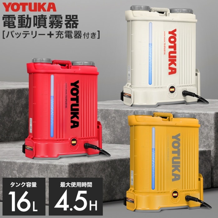 YOSHII 背負い式噴霧器 YS-101AM。動作品です。 YOSHII 背負い式噴霧器 YS-101AM。動作品です。