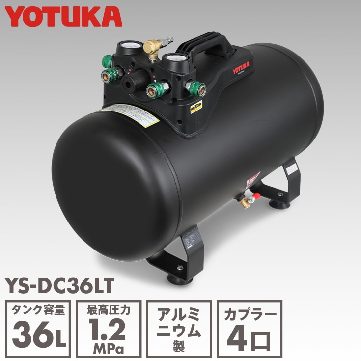 コンプレッサー エアーコンプレッサー 10L YS-DC990-10【2年保証】 | コンプレッサー