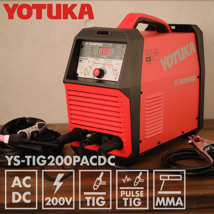半自動溶接機 100V ノンガス インバーター MIG溶接 小型 軽量 フル
