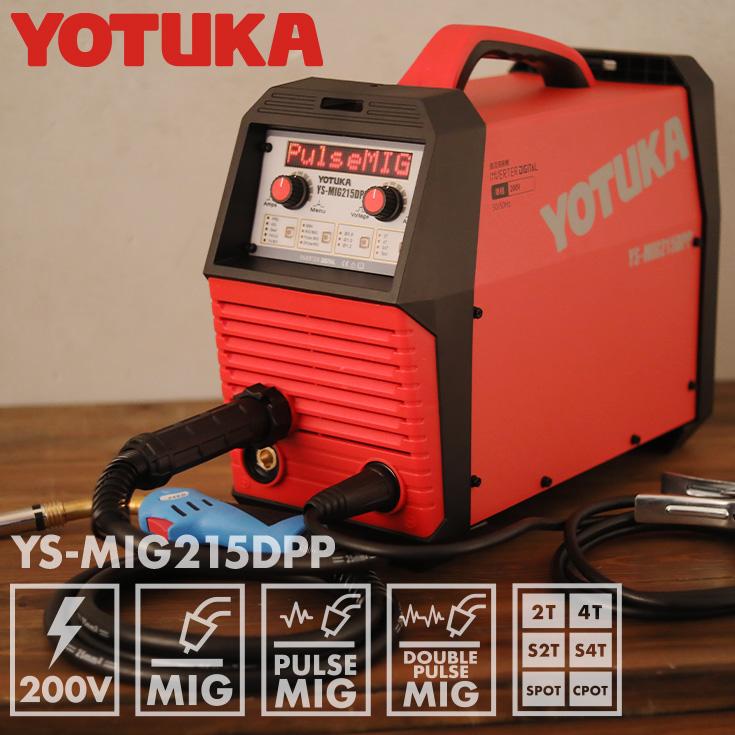 溶接機 | YOTUKA公式オンラインショップ