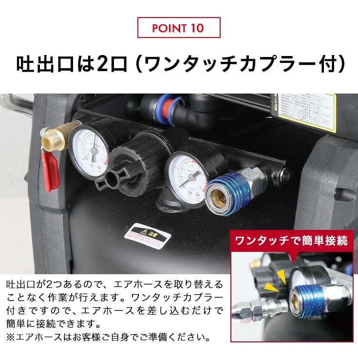 エアーコンプレッサー 10L YS-DC990-10【2年保証】 | コンプレッサー