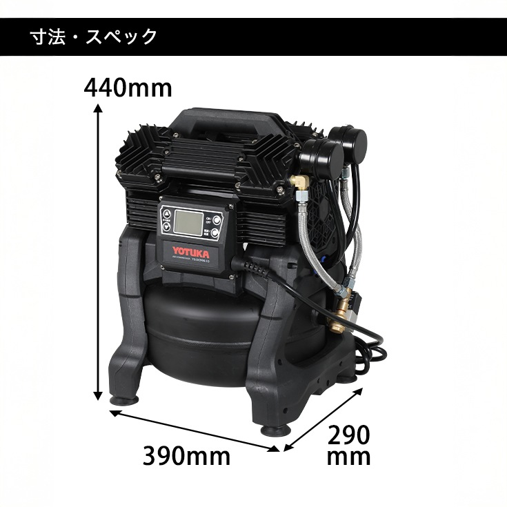 コンプレッサー エアーコンプレッサー 10L YS-DC990-10【2年保証】 | コンプレッサー