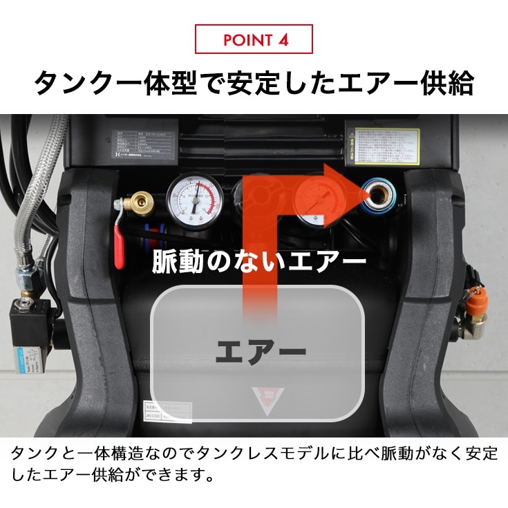 エアーコンプレッサー 10L YS-DC990-10【2年保証】 | コンプレッサー
