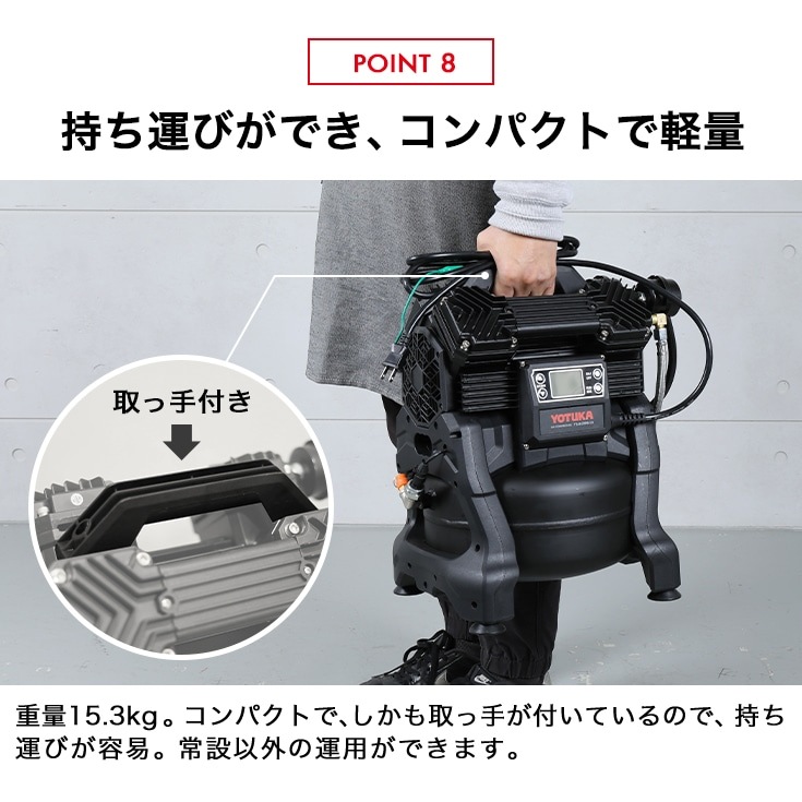 コンプレッサー エアーコンプレッサー 10L YS-DC990-10【2年保証】 | コンプレッサー
