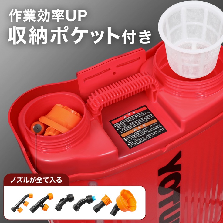 電動噴霧器 16L 背負い式 バッテリー式 YS-EFULB16L | 電動噴霧器