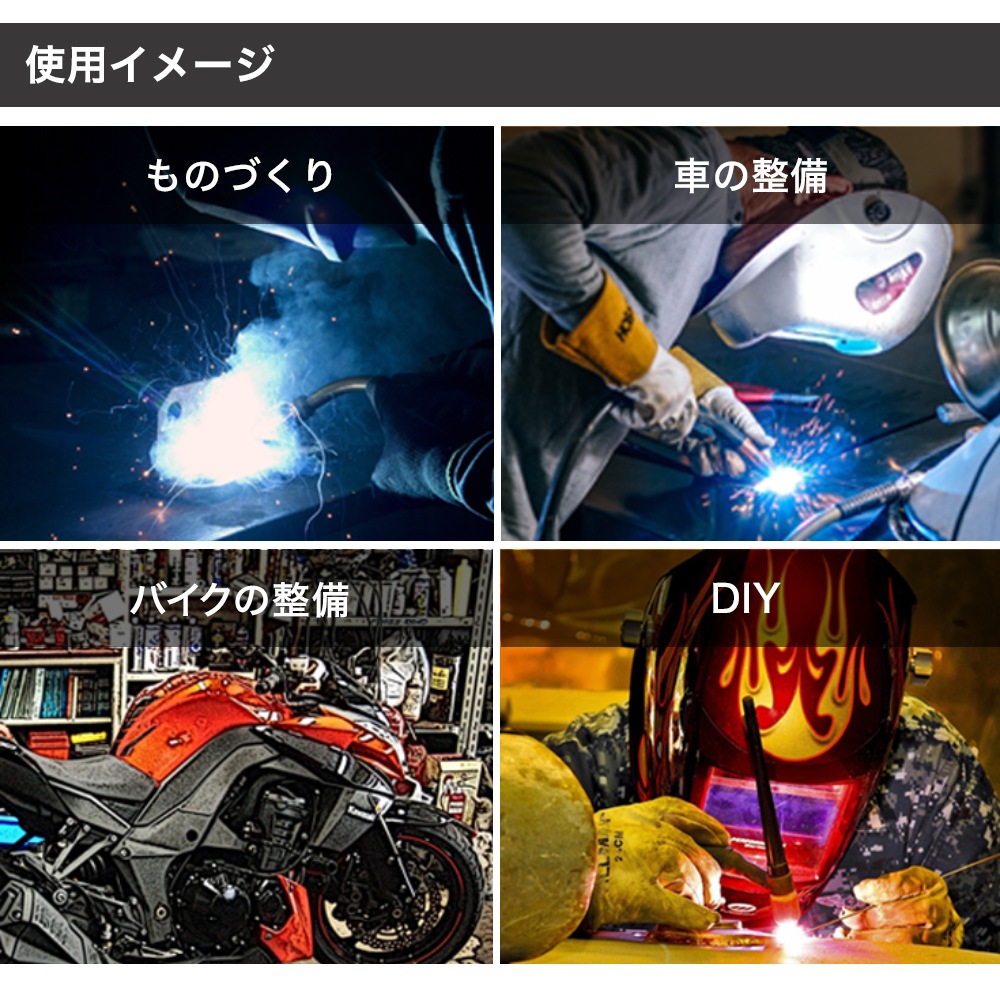 半自動溶接機 100V ノンガス インバーター MIG溶接 小型 軽量 フル