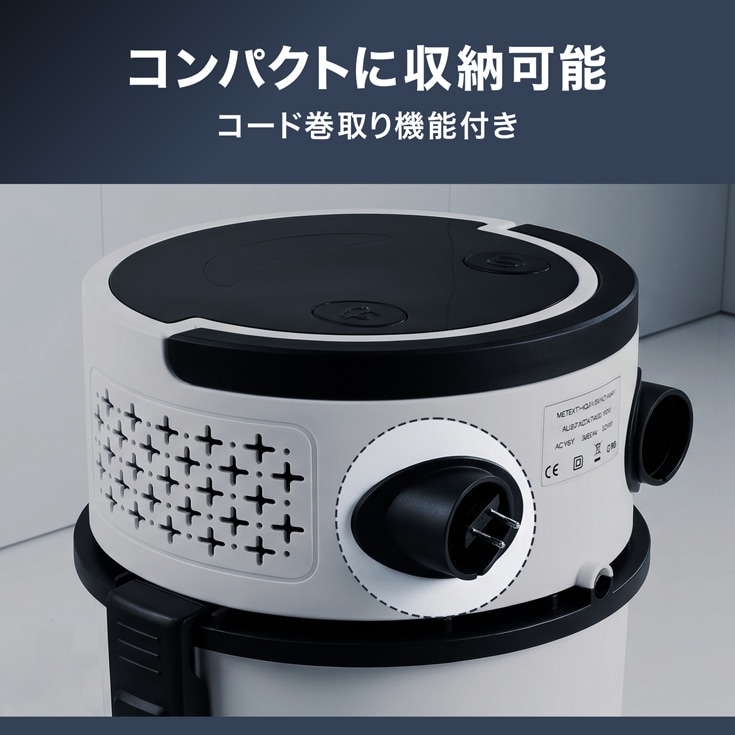 業務用掃除機 乾湿両用 タンク容量20L YS-CVC20WD | 業務用掃除機
