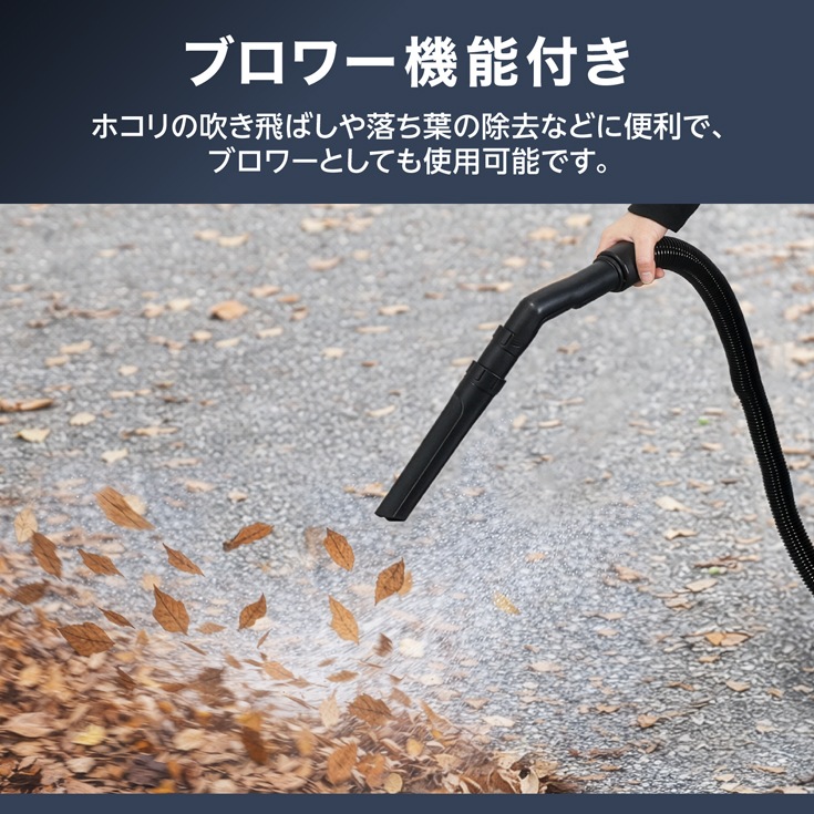 業務用掃除機 乾湿両用 タンク容量20L YS-CVC20WD | 業務用掃除機