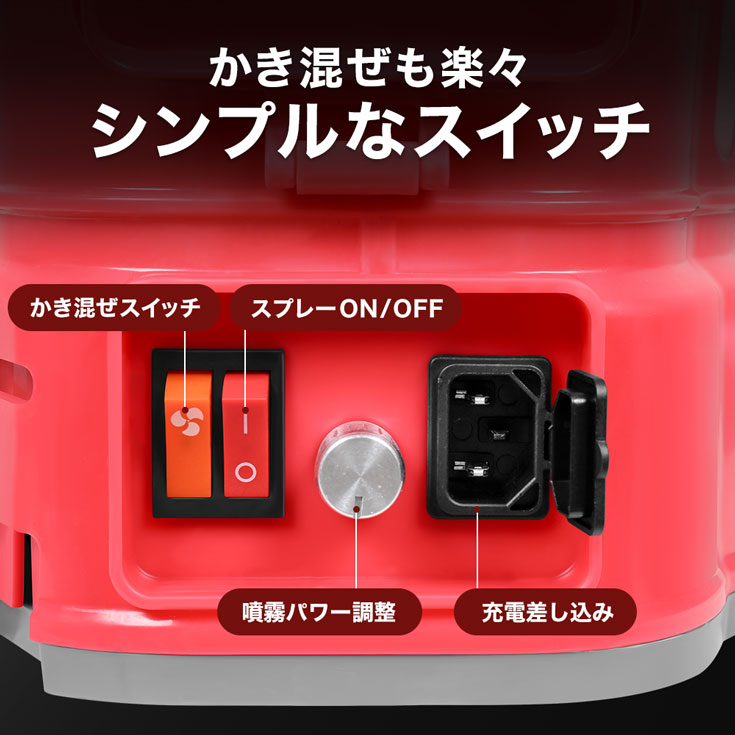 電動噴霧器 10L 充電式 5.2Ah総容量 背負い式 小型 日本語取扱説明書付 Amazon.co.jp: lopoti 電動噴霧器 10L 充電式 5.2Ah総容量