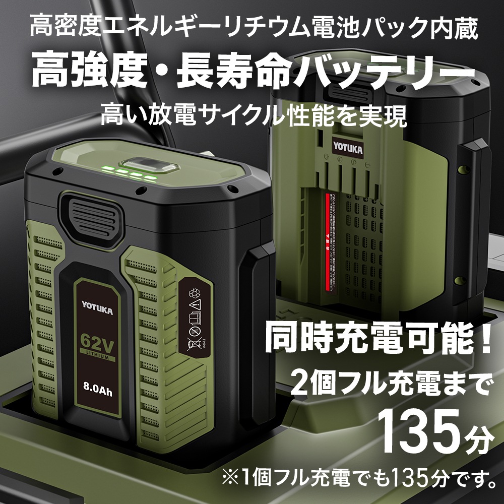 在庫あり】自走式電動除雪機（バッテリー1個+充電器セット）11馬力 YS