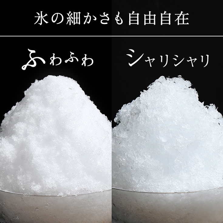 電動かき氷機 容量4L ペダル付き WF-A177【2年保証】 | かき氷機