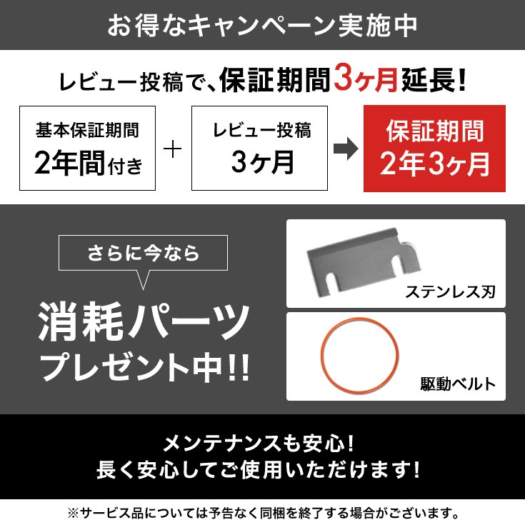 電動かき氷機 容量4L ペダル付き WF-A177【2年保証】 | かき氷機