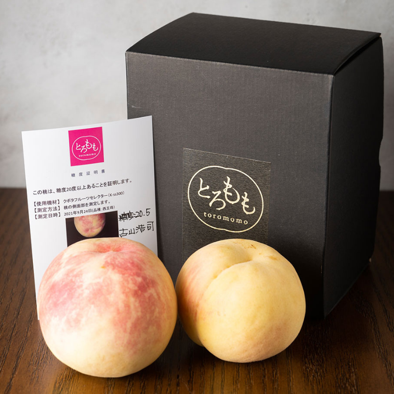 古山果樹園とろももパウンド【世界一高価なパウンドケーキ】