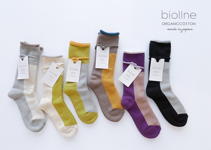 【biollne(ビオルネ)＊オーガニックコットンパイル編み配色ラインソックス ス(6色)】