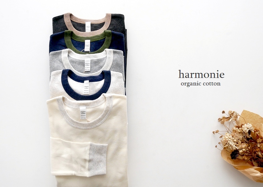 【harmonieアルモニ＊Organic CottonフライスゆったりバイカラーTEE(5色)】