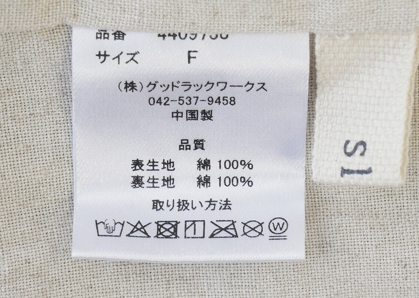 20%OFF��sloe�ʥ������ˡ�2WAY�����᥿����������å��ܥ��󤤤äѤ��٥���(3��)��