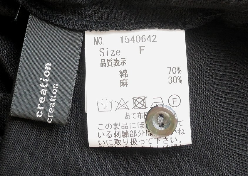 Hands of creationʥϥ󥺥֥ꥨˡCL󥹥ɽ쥤䡼顼֥饦(3)